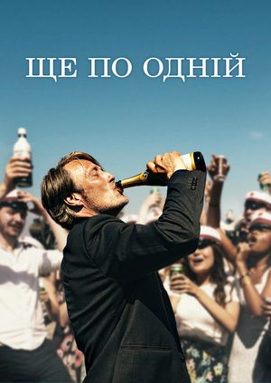 Новини Тернополя - фото з 10 найрейтинговіших сучасних фільмів: що подивитись осіннім вечором