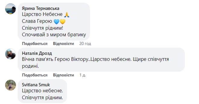 Новини Хмельницького - фото з Сатанів навколішки зустрів загиблого Героя Віктора Тернавського