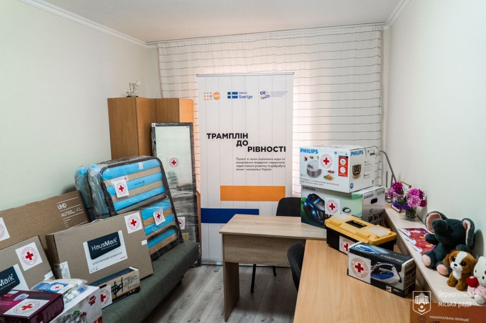 Новини Тернополя - фото з У Тернополі працює Кімната кризового реагування: для чого та як скористатись