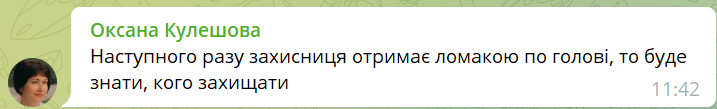 Новини Хмельницького - фото з Батько десятьох дітей із Закарпаття побив хмельничанина