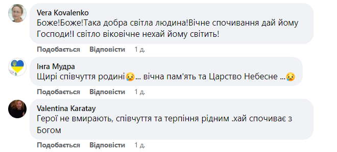 Новини Хмельницького - фото з Сатанів навколішки зустрів загиблого Героя Віктора Тернавського