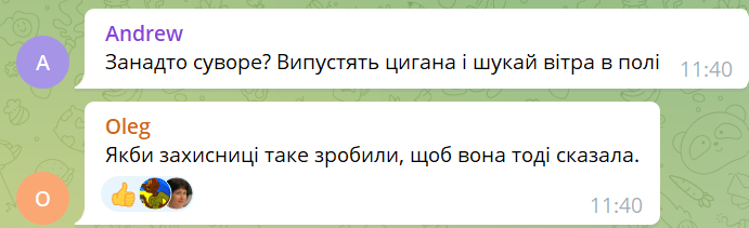 Новини Хмельницького - фото з Батько десятьох дітей із Закарпаття побив хмельничанина