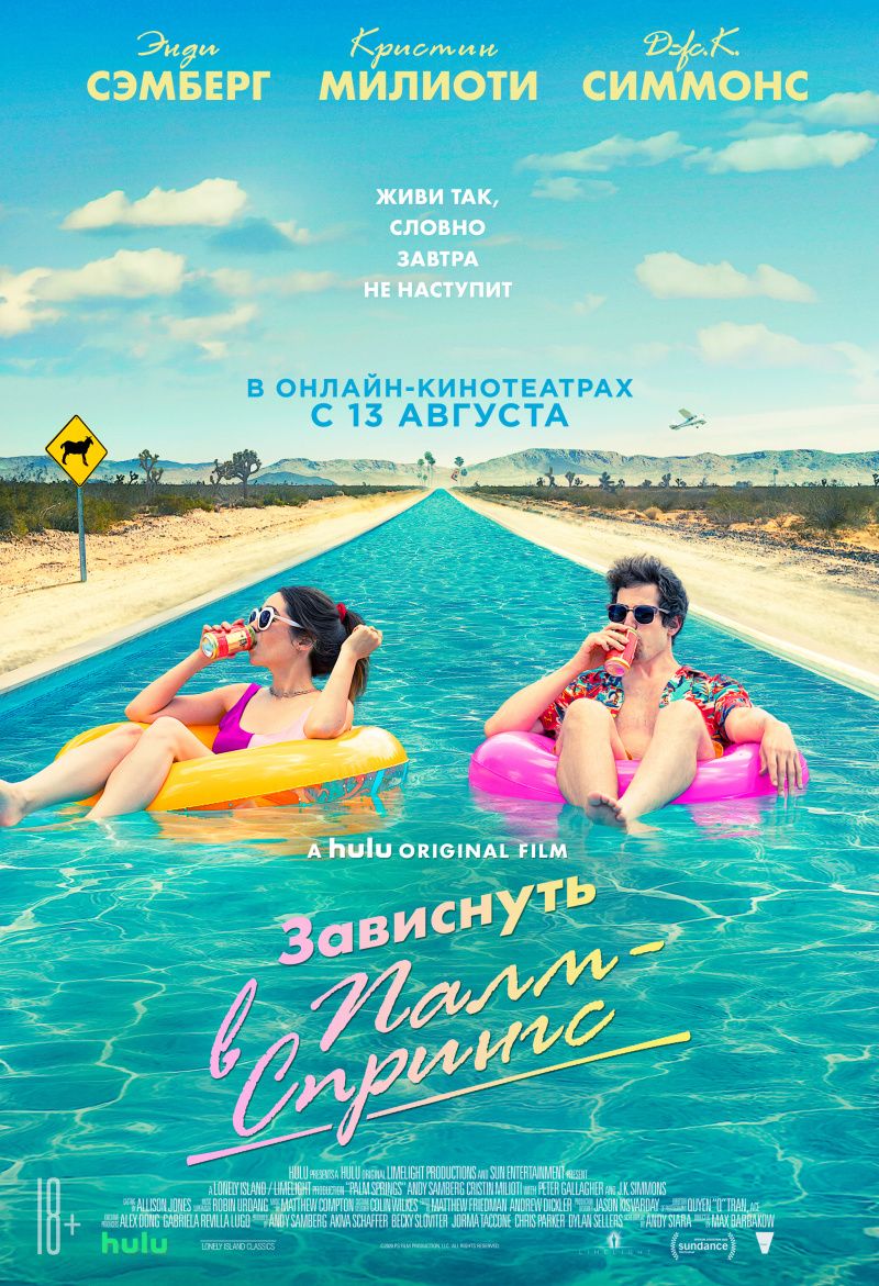 Новини Тернополя - фото з 10 найрейтинговіших сучасних фільмів: що подивитись осіннім вечором