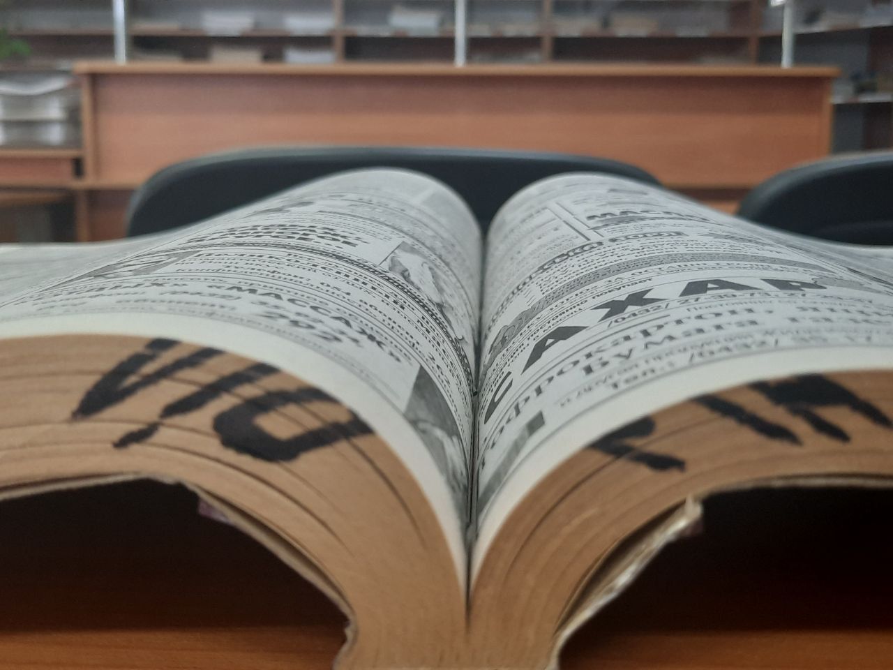 Новини Вінниці - фото з «Забезпечена леді буде рада зустрічі з джентльменом»: як вінничани знайомилися у 2000-му році