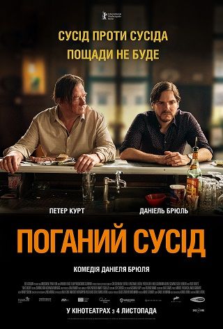 Новини Тернополя - фото з 10 найрейтинговіших сучасних фільмів: що подивитись осіннім вечором