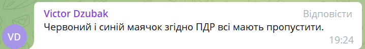 Новини Хмельницького - фото з У центрі Хмельницького “Mitsubishi” врізався в поліцейський автомобіль (ВІДЕО)