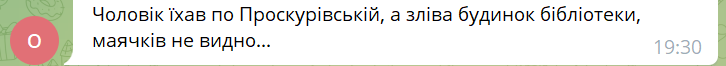 Новини Хмельницького - фото з У центрі Хмельницького “Mitsubishi” врізався в поліцейський автомобіль (ВІДЕО)