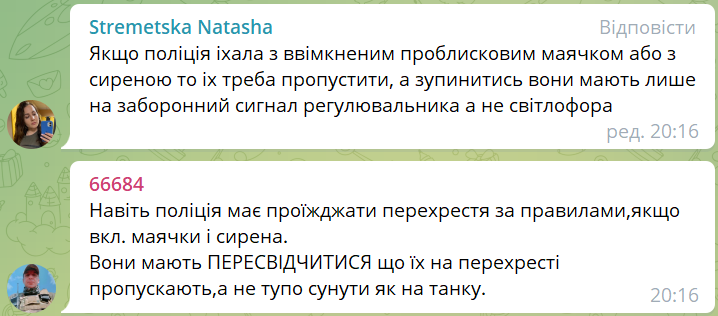 Новини Хмельницького - фото з У центрі Хмельницького “Mitsubishi” врізався в поліцейський автомобіль (ВІДЕО)