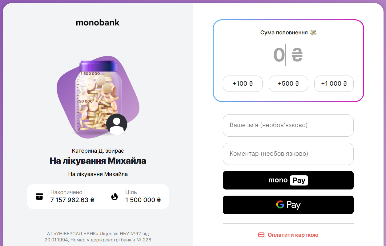 Новини Тернополя - фото з Від голоду втрачали свідомість. Рідні Михайла Діанова розказали, як знущалися із захисників у полоні (ЕКСКЛЮЗИВ)