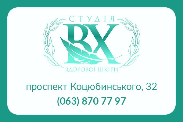 Новини Вінниці - фото з Жовтень — місяць боротьби з раком молочної залози. Отримайте безкоштовну консультацію мамолога (партнерський проект)