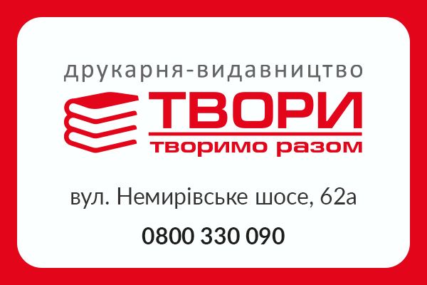 Новини Вінниці - фото з Жовтень — місяць боротьби з раком молочної залози. Отримайте безкоштовну консультацію мамолога (партнерський проект)
