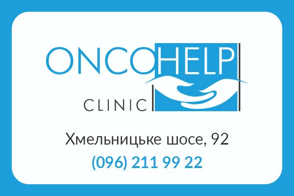 Новини Вінниці - фото з Жовтень — місяць боротьби з раком молочної залози. Отримайте безкоштовну консультацію мамолога (партнерський проект)