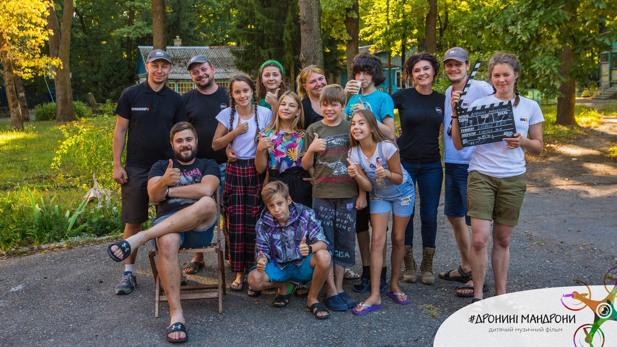 Новини Тернополя - фото з Харківська режисерка переїхала на Тернопільщину та влаштувала кінолабораторію для дітей