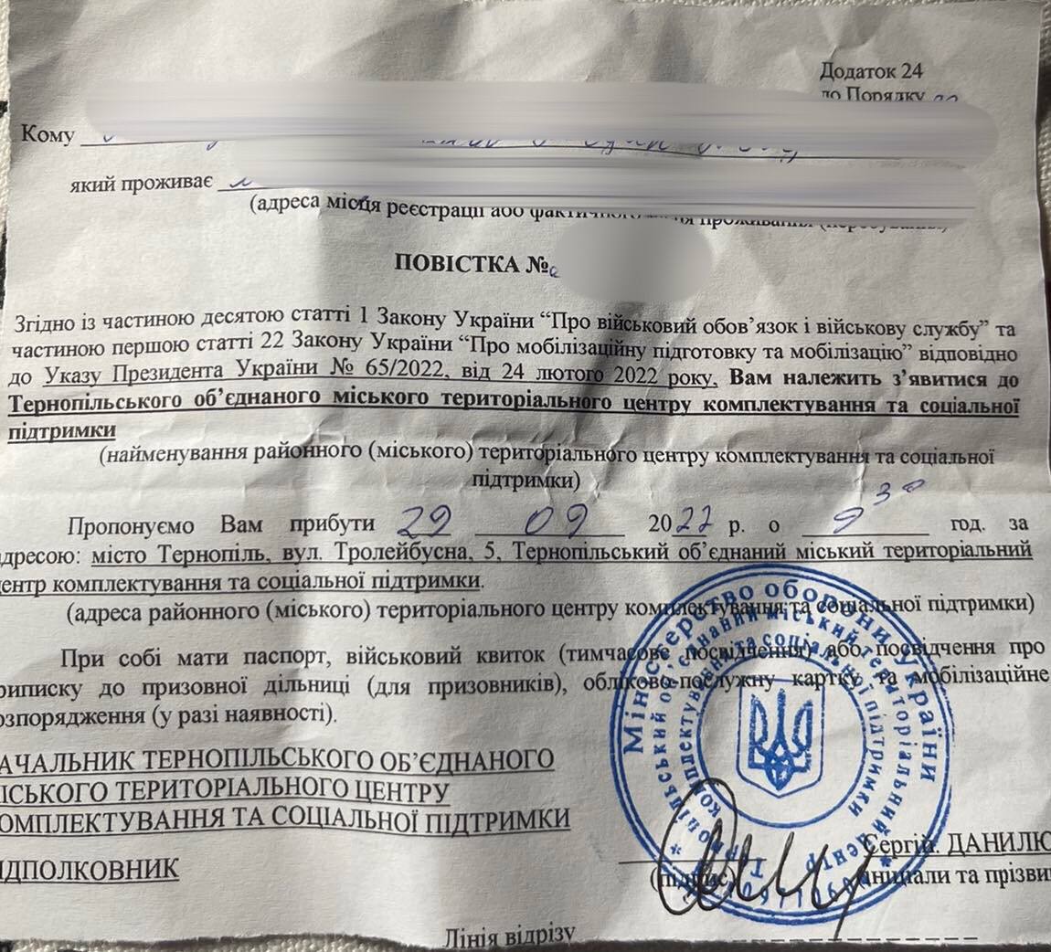 Новини Тернополя - фото з Вийшов по хліб – отримав повістку. У Тернополі військкомат спиняє чоловіків у магазинах і не тільки