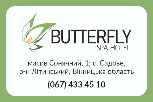 Новини Вінниці - фото з Жовтень — місяць боротьби з раком молочної залози. Отримайте безкоштовну консультацію мамолога (партнерський проект)