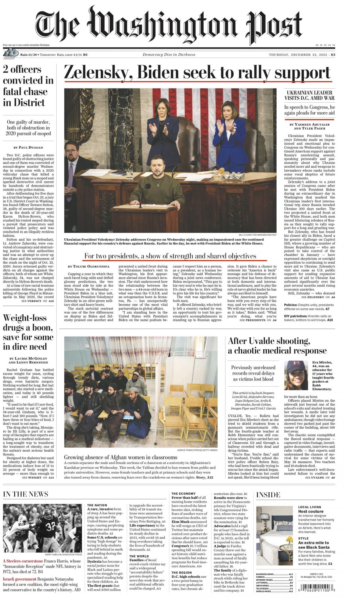 Новини Тернополя - фото з Зеленський просить додаткової допомоги: що пищуть американські газети