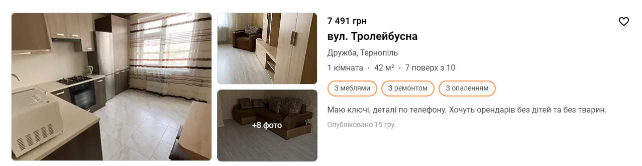 Новини Тернополя - фото з Націнка за електроенергію. Чи правда у Тернополі можна орендувати квартиру, де завжди є світло?