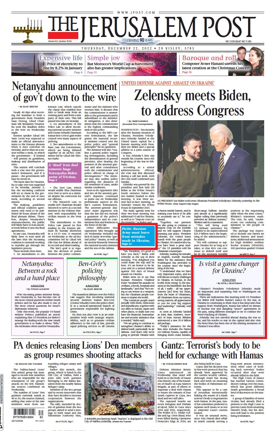 Новини Тернополя - фото з «Гібридна війна», справді?: що пише світова преса про вторгнення росії в Україну