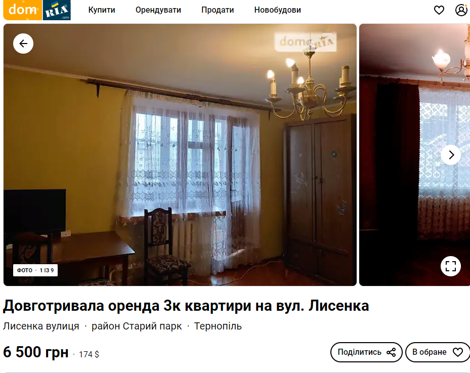 Новини Тернополя - фото з Націнка за електроенергію. Чи правда у Тернополі можна орендувати квартиру, де завжди є світло?