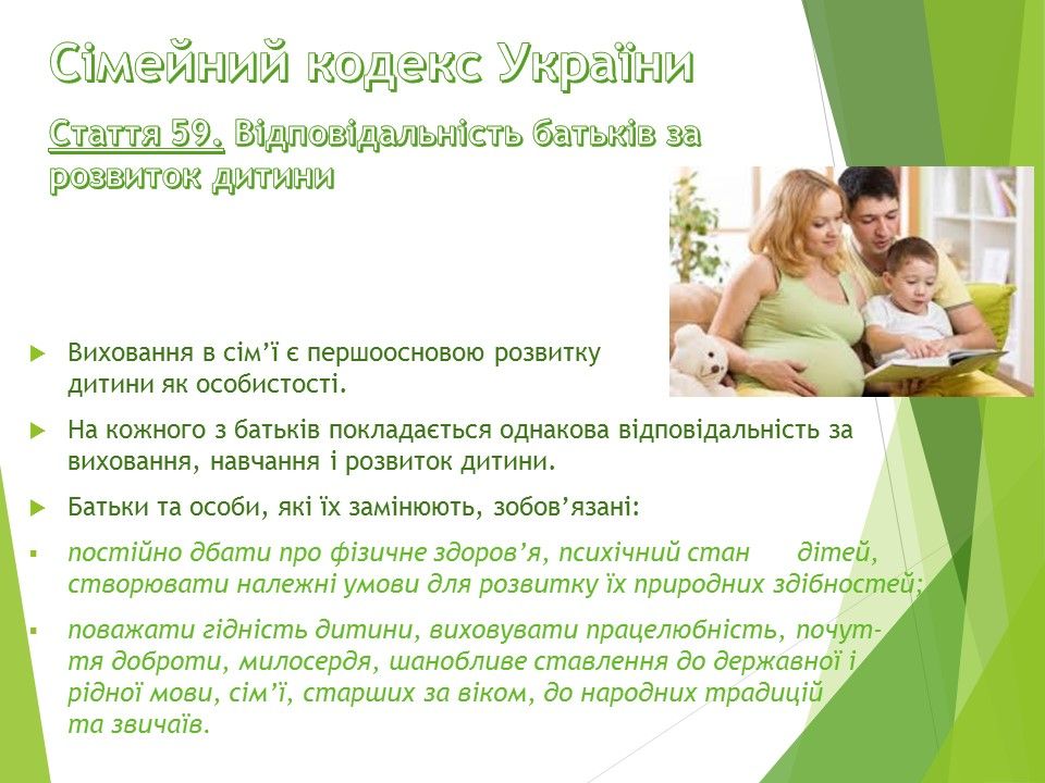 Новини Тернополя - фото з На вулиці Лесі України блукала 2-річна дівчинка