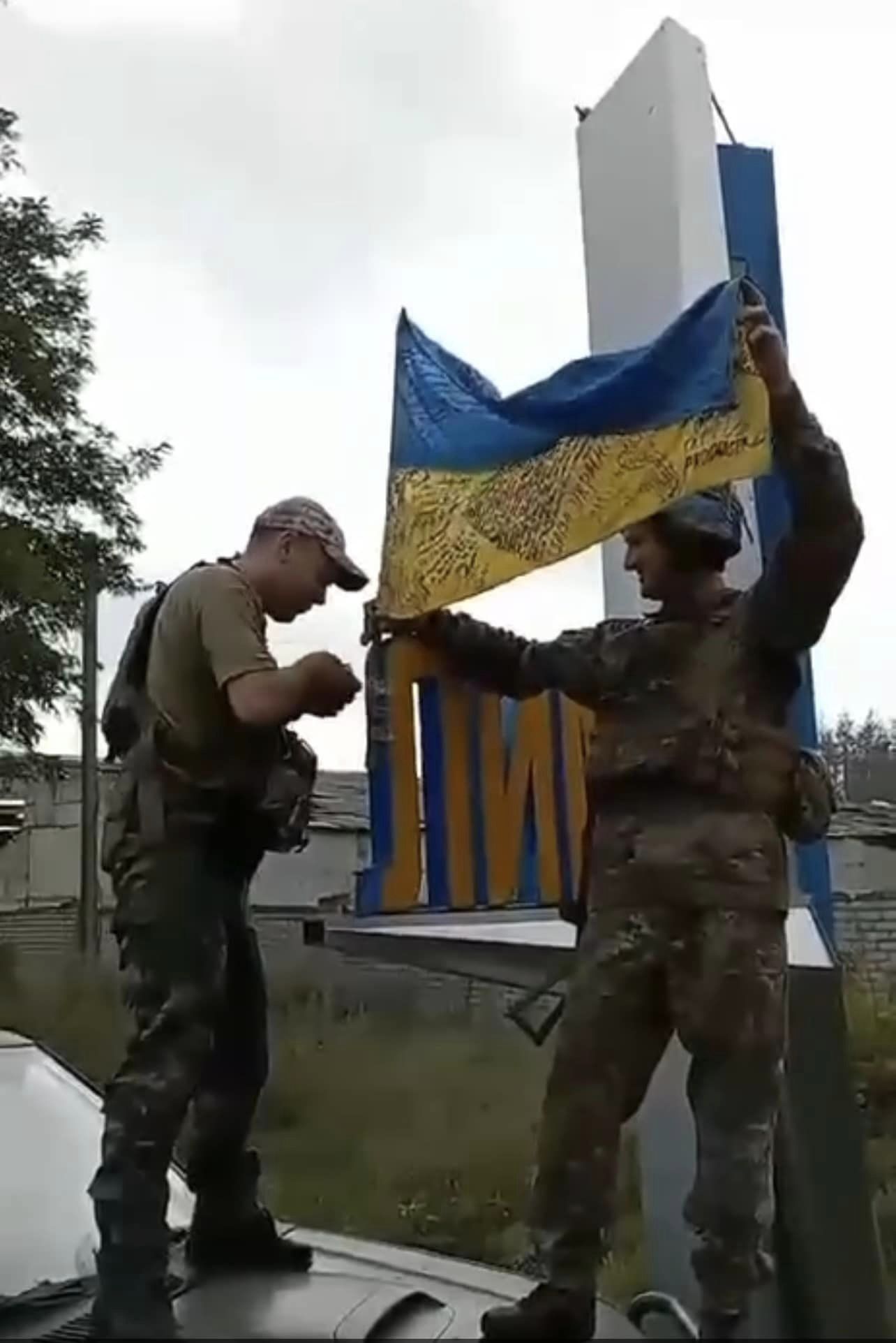 Новини Тернополя - фото з Житель Чорткова у складі тих, хто звільняє Лиман. Разом із побратимом вони підняли там прапор України
