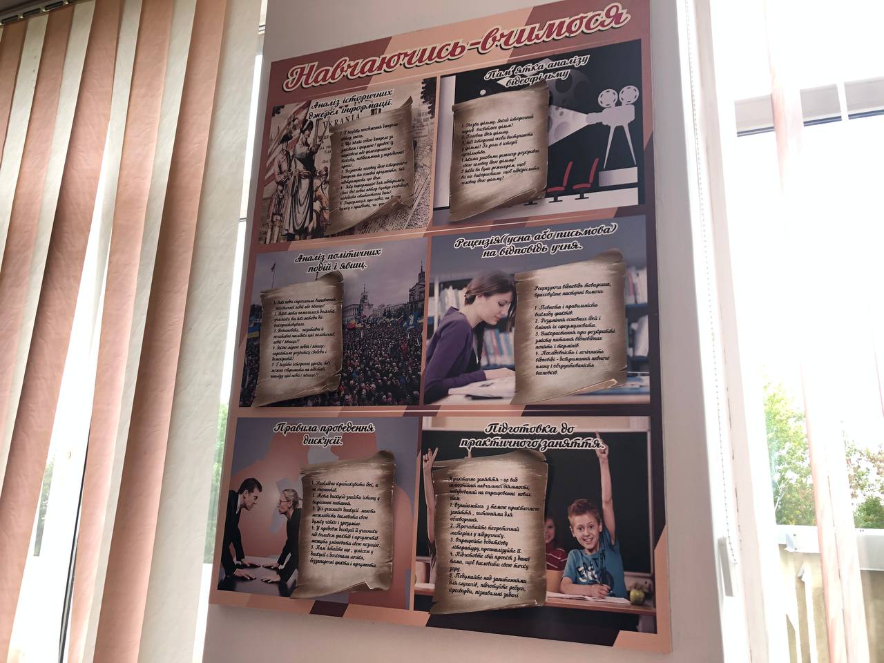 Новини Тернополя - фото з Вчитися на помилках інших, щоб знов не бачити війни: як викладає історію вчитель-новатор з Тернополя