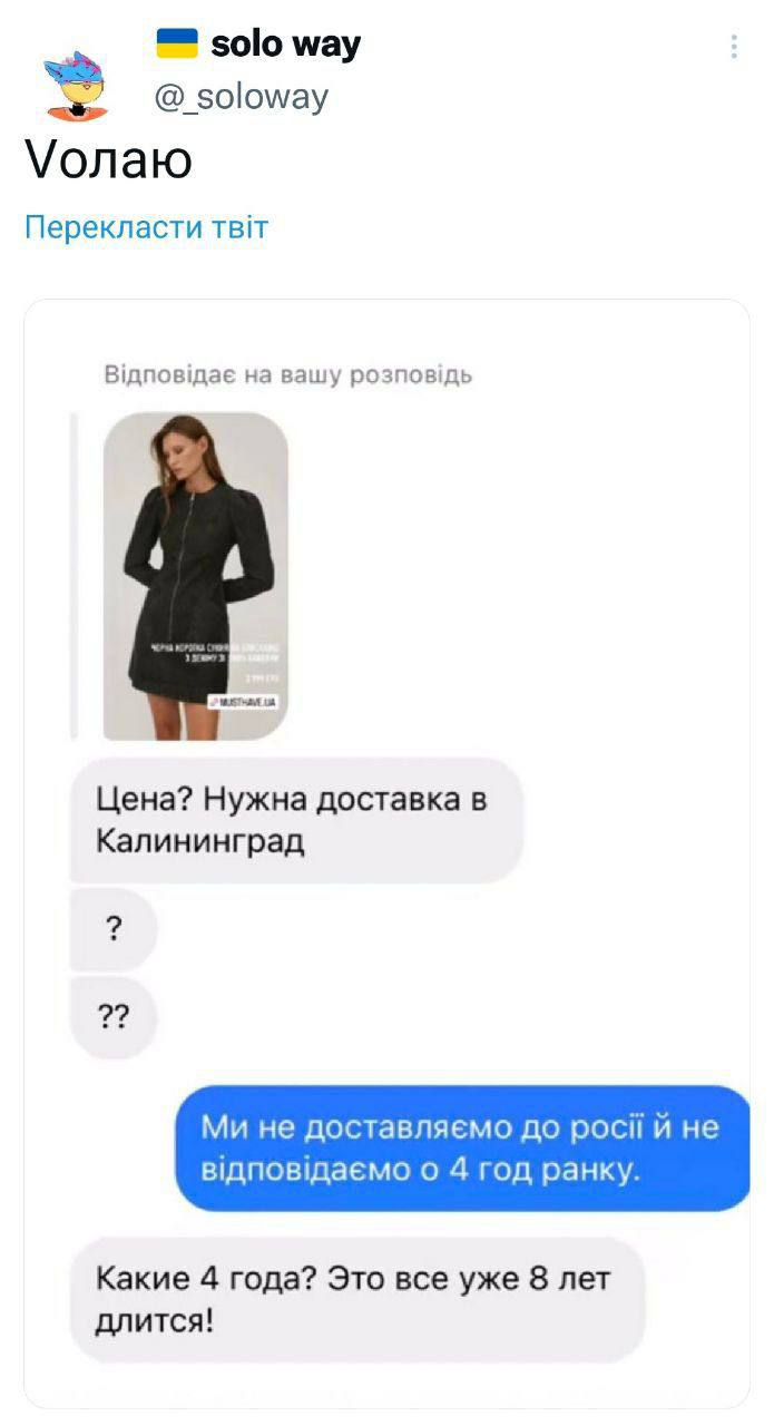 Новини Хмельницького - фото з Ядерка, вступ до НАТО, втеча росіян: добірка свіжих мемів про війну