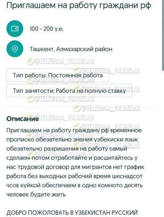 Новини Хмельницького - фото з Ядерка, вступ до НАТО, втеча росіян: добірка свіжих мемів про війну