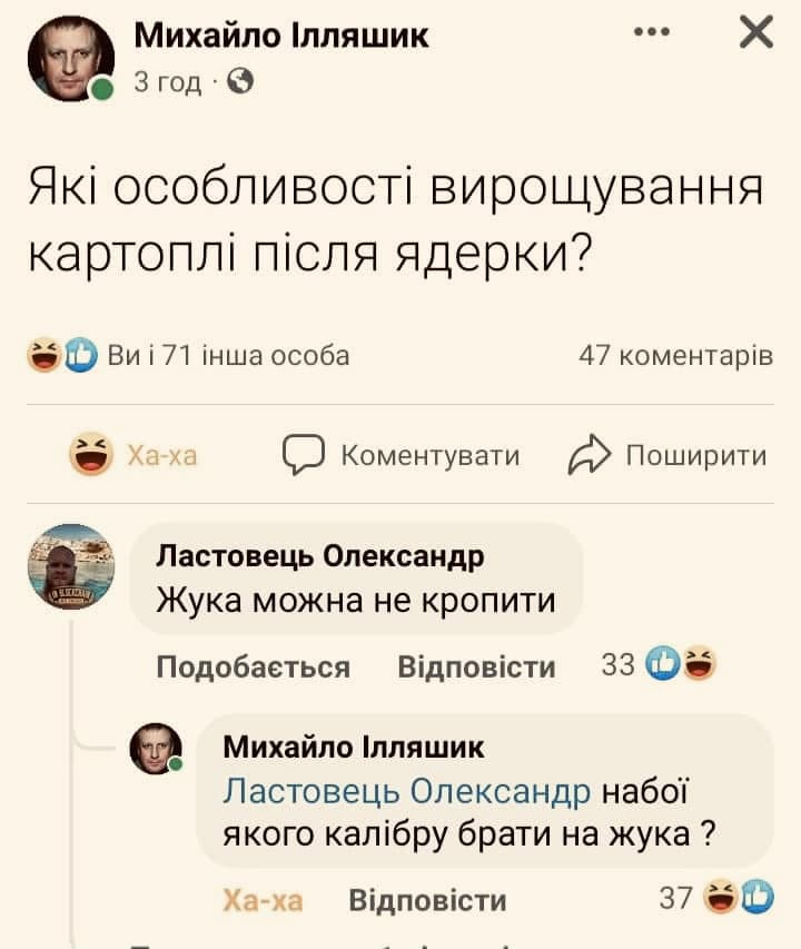 Новини Хмельницького - фото з Ядерка, вступ до НАТО, втеча росіян: добірка свіжих мемів про війну
