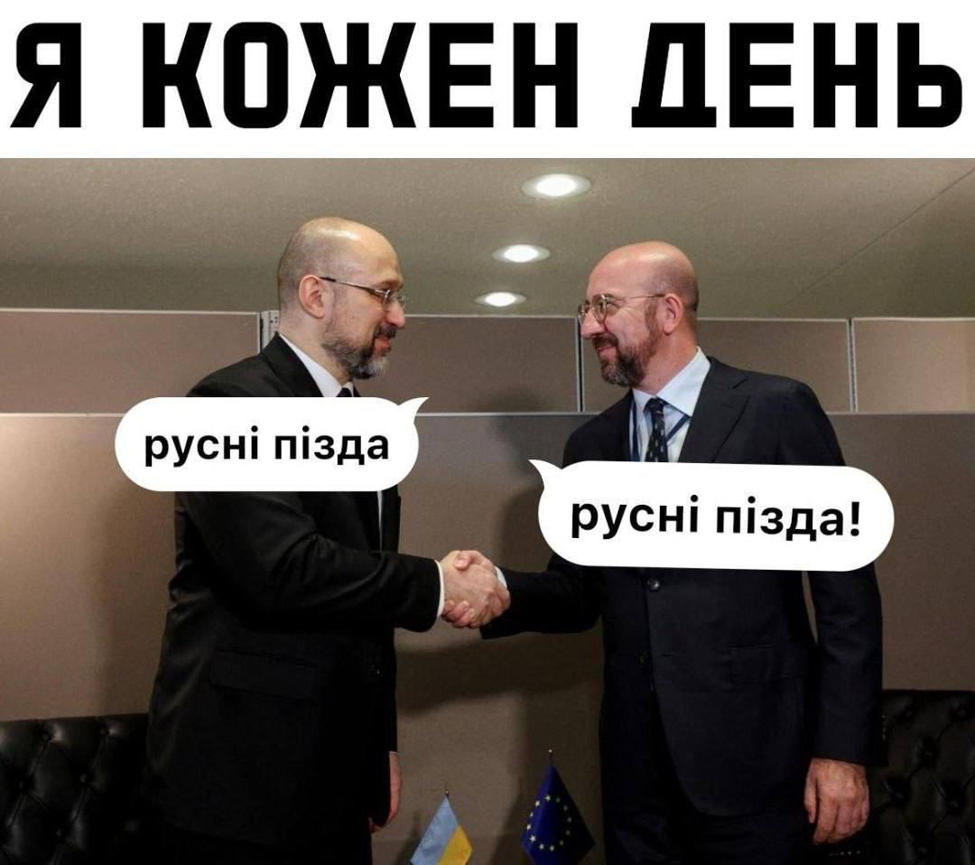 Новини Хмельницького - фото з Ядерка, вступ до НАТО, втеча росіян: добірка свіжих мемів про війну