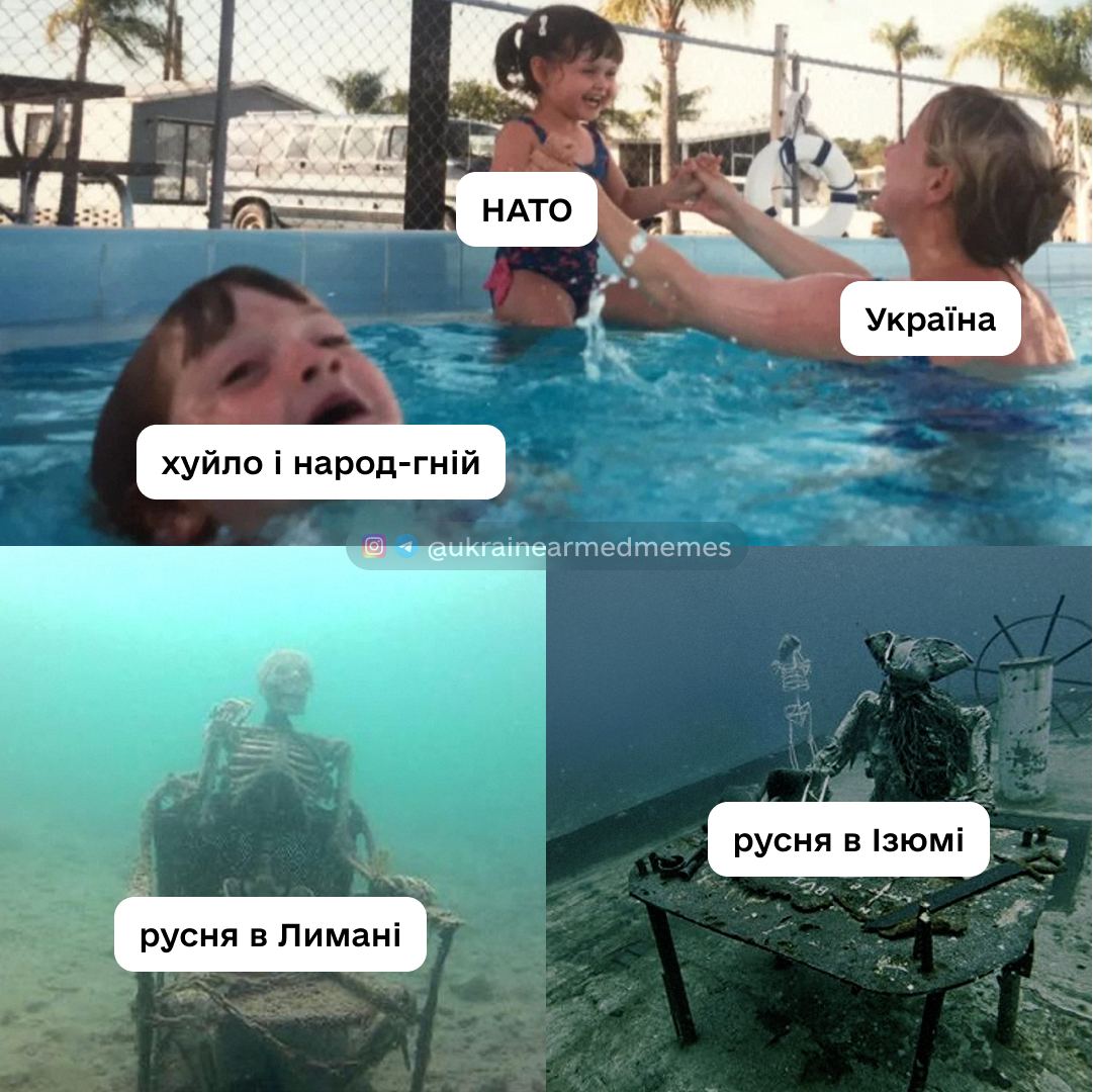 Новини Хмельницького - фото з Ядерка, вступ до НАТО, втеча росіян: добірка свіжих мемів про війну