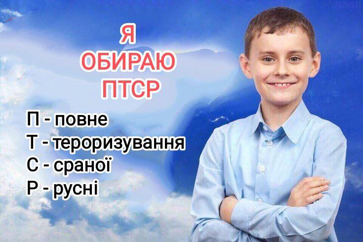Новини Хмельницького - фото з Ядерка, вступ до НАТО, втеча росіян: добірка свіжих мемів про війну