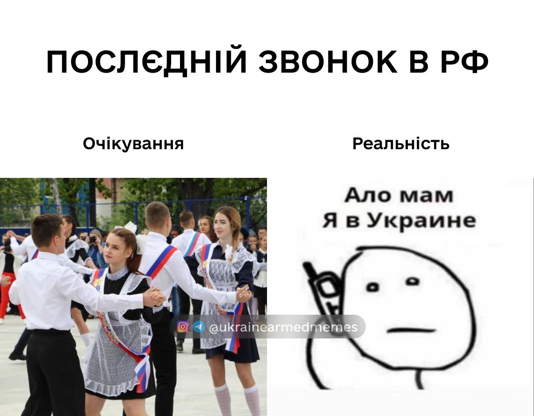 Новини Хмельницького - фото з Ядерка, вступ до НАТО, втеча росіян: добірка свіжих мемів про війну