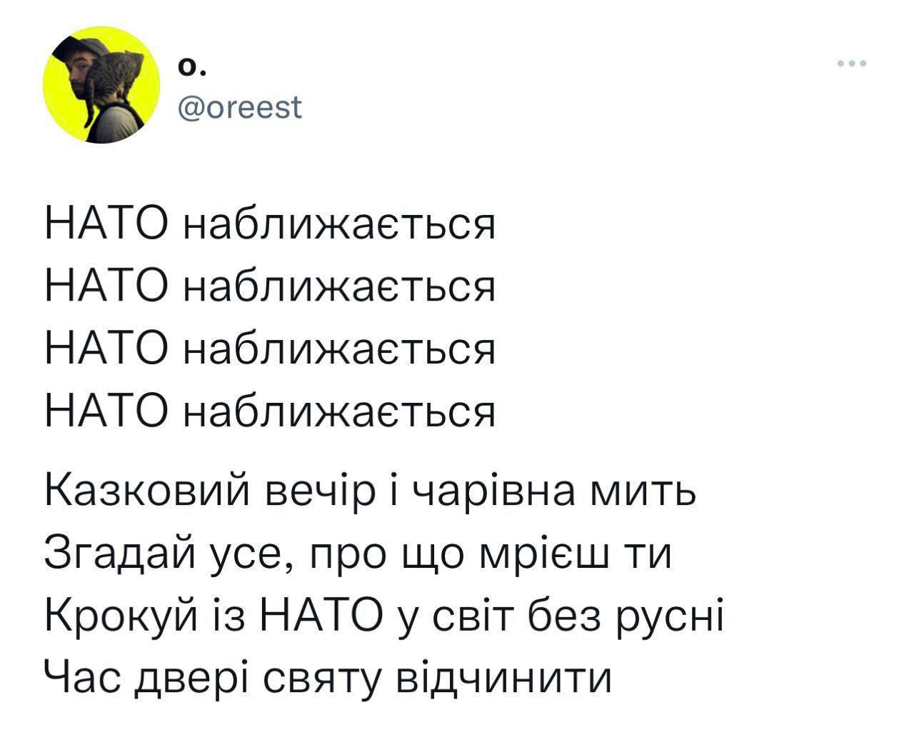 Новини Хмельницького - фото з Ядерка, вступ до НАТО, втеча росіян: добірка свіжих мемів про війну