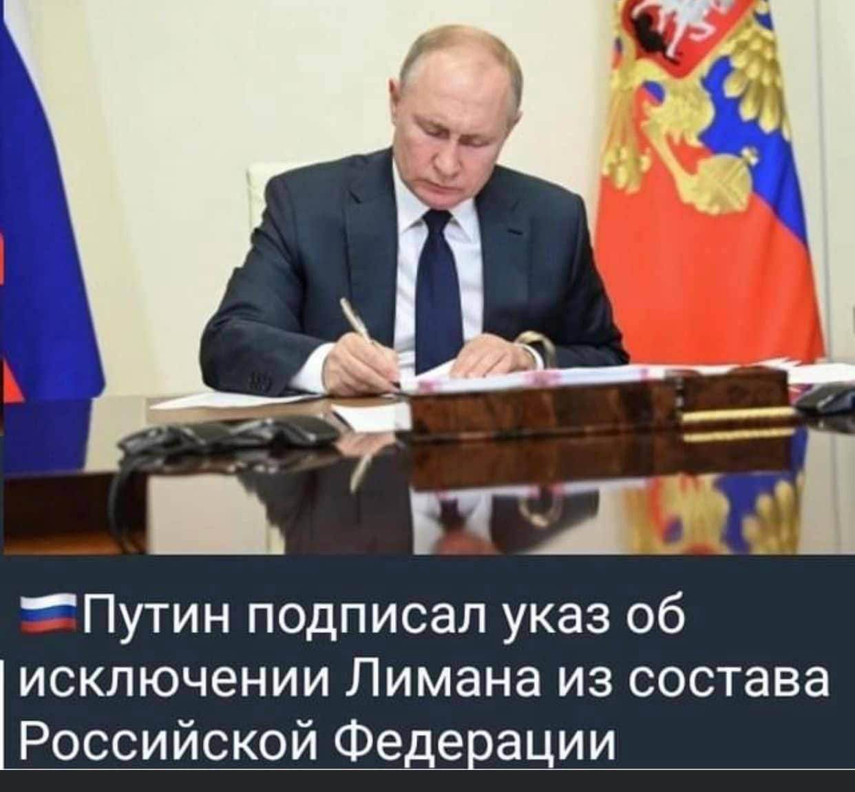 Новини Хмельницького - фото з Ядерка, вступ до НАТО, втеча росіян: добірка свіжих мемів про війну