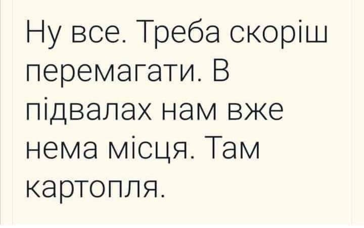 Новини Хмельницького - фото з Ядерка, вступ до НАТО, втеча росіян: добірка свіжих мемів про війну