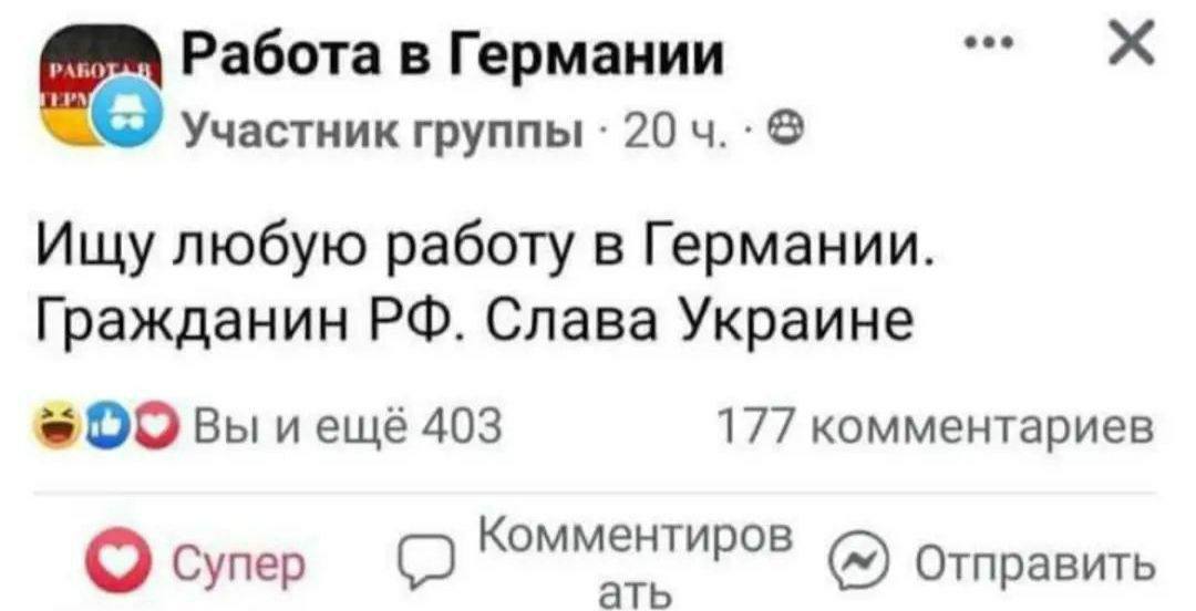 Новини Хмельницького - фото з Ядерка, вступ до НАТО, втеча росіян: добірка свіжих мемів про війну