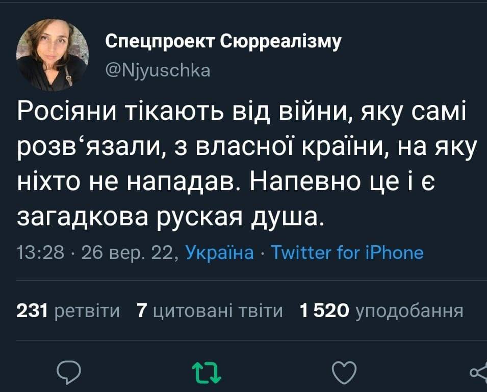 Новини Хмельницького - фото з Ядерка, вступ до НАТО, втеча росіян: добірка свіжих мемів про війну