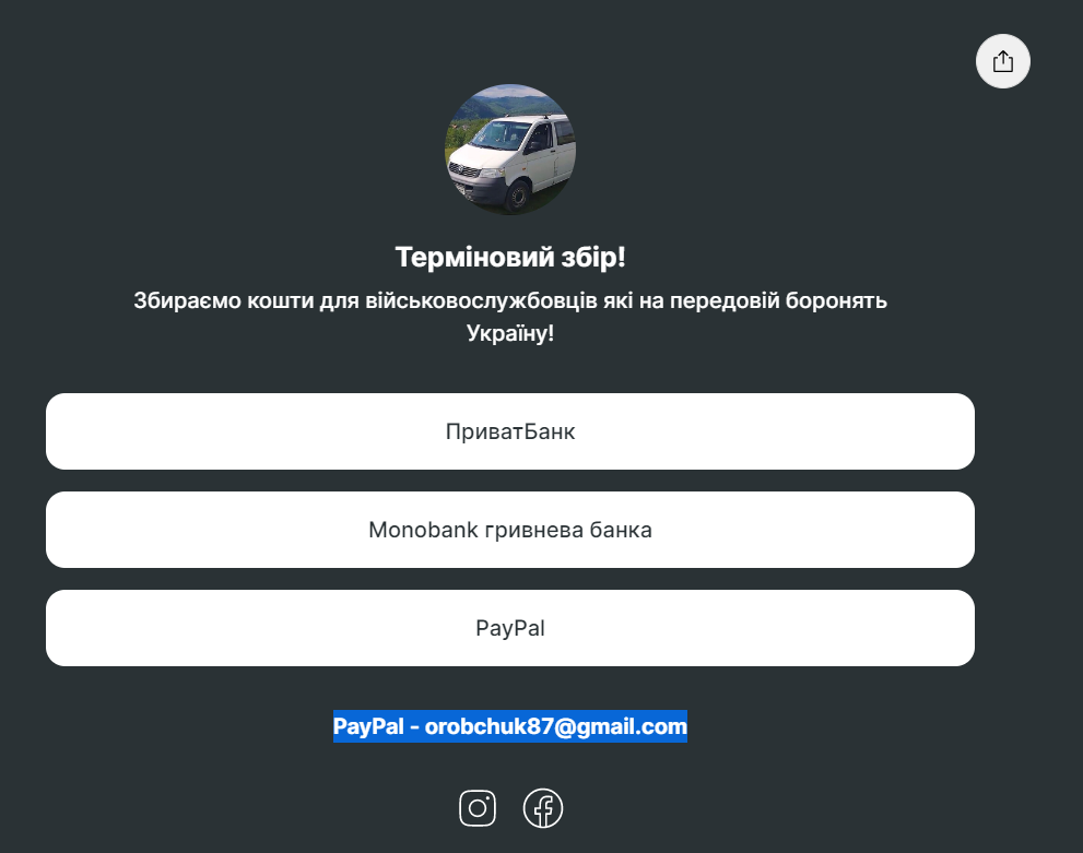 Новини Тернополя - фото з Айтішник з Тернополя споряджає наших артилеристів. Зараз збирає гроші на авто для брата!