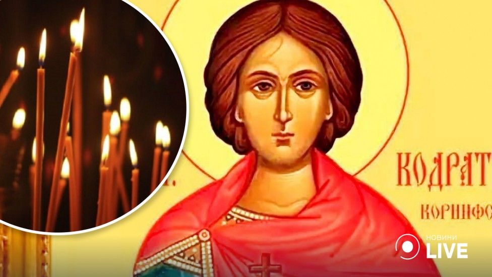 Новини Козятина - фото з Кондрат з Ігнатієм: про народне свято 4 жовтня та заборони цього дня