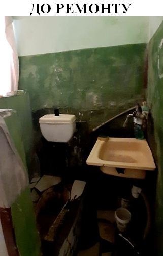 Новини Хмельницького - фото з Як виглядає камера для довічників у хмельницькому СІЗО (ФОТО) Возможно, это изображение в помещении