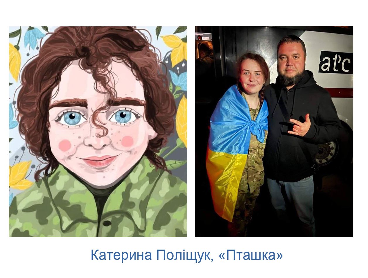 Новини Тернополя - фото з Як тернопільська казкарка написала оповідки про морпіха Діанова, «Пташку» та інших