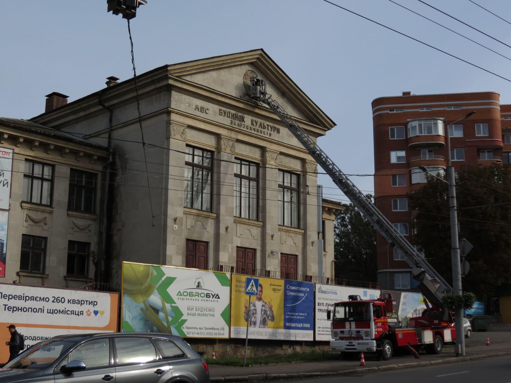 Новини Тернополя - фото з На проспекті Бандери демонтують радянську символіку з Будинку залізничників