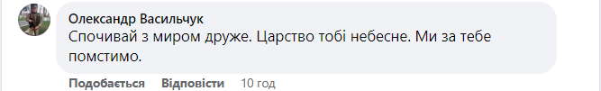 Новини Хмельницького - фото з У боях загинули троє воїнів з Хмельниччини