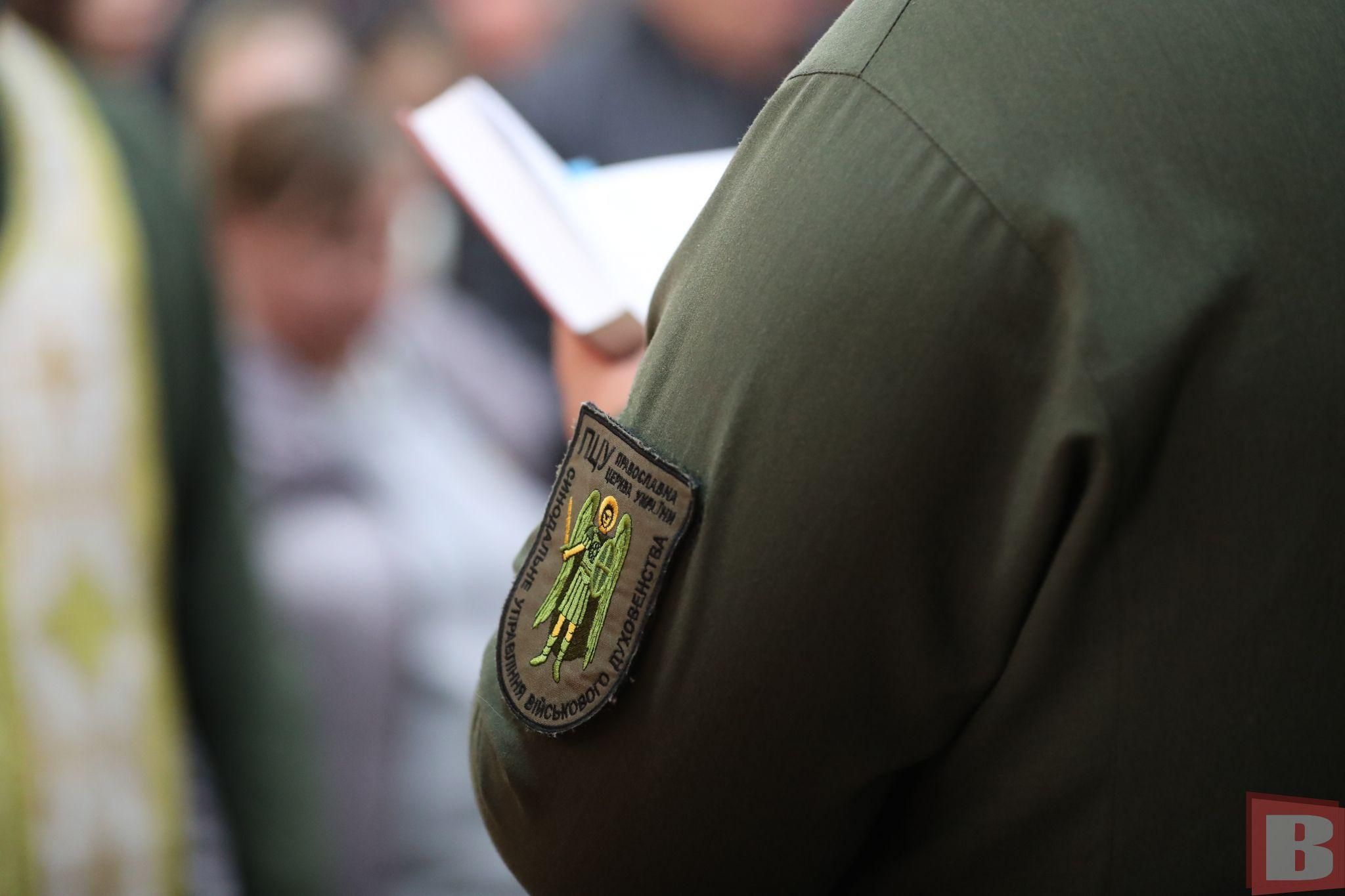 Новини Хмельницького - фото з Хмельницький вчитель загинув на війні. Попрощалися з військовим Павлом Жуком