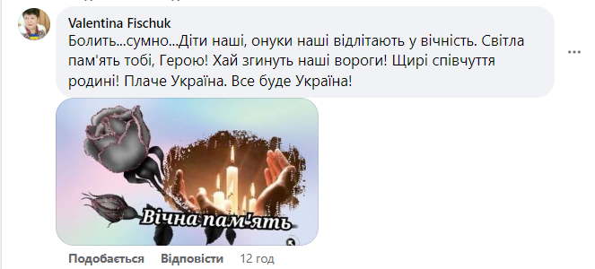 Новини Хмельницького - фото з «А я чекаю, що відкриються двері - і зайде мій синочок»: Хмельниччина втратила двох Героїв