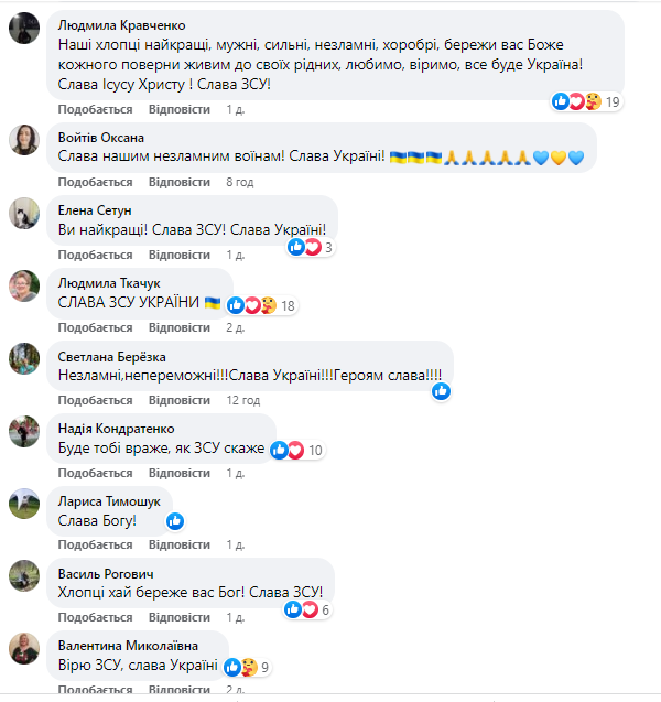 Новини Козятина - фото з «Втрачали особовий склад і сотні одиниць техніки». Про звільнення Лиману та загальні бойові втрати