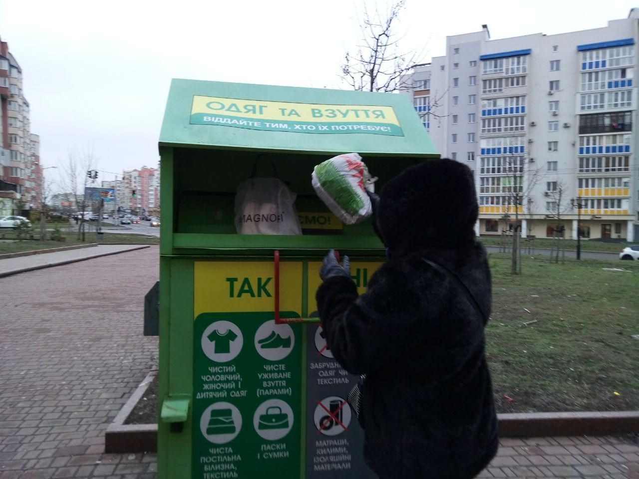 Новини Вінниці - фото з Де у Вінниці можна здати та отримати теплий одяг: перелік адрес