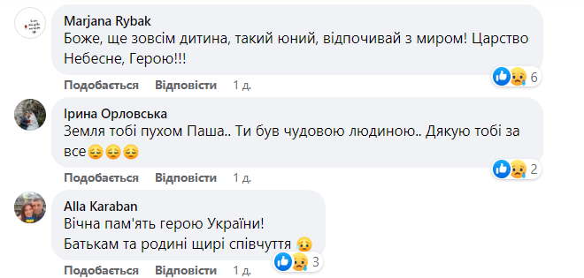 Новини Хмельницького - фото з «А я чекаю, що відкриються двері - і зайде мій синочок»: Хмельниччина втратила двох Героїв