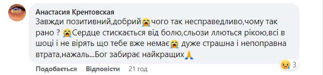 Новини Хмельницького - фото з Кам’янеччина 7 жовтня прощатиметься з трьома Героями